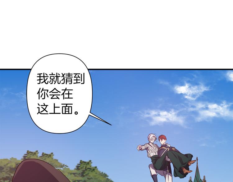 第51话 赌约的筹码114