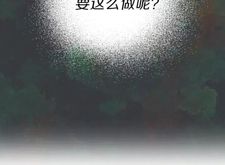第59话 结婚戒指108