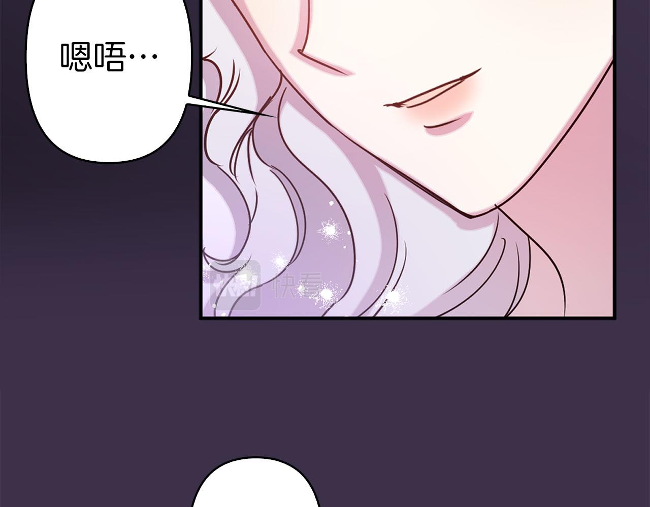 第77话 思念如狂26