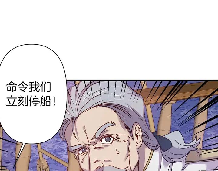 第18话 抱紧点77