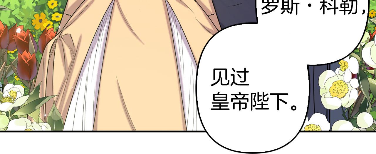 第77话 思念如狂104