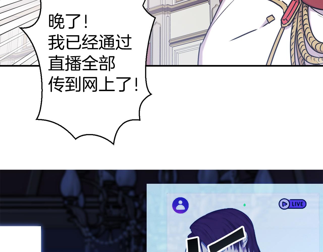 第80话 谋逆者83
