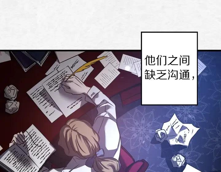 第40话 询问父母66