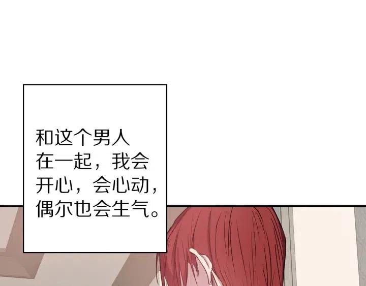 第56话 你讨厌我吗？61