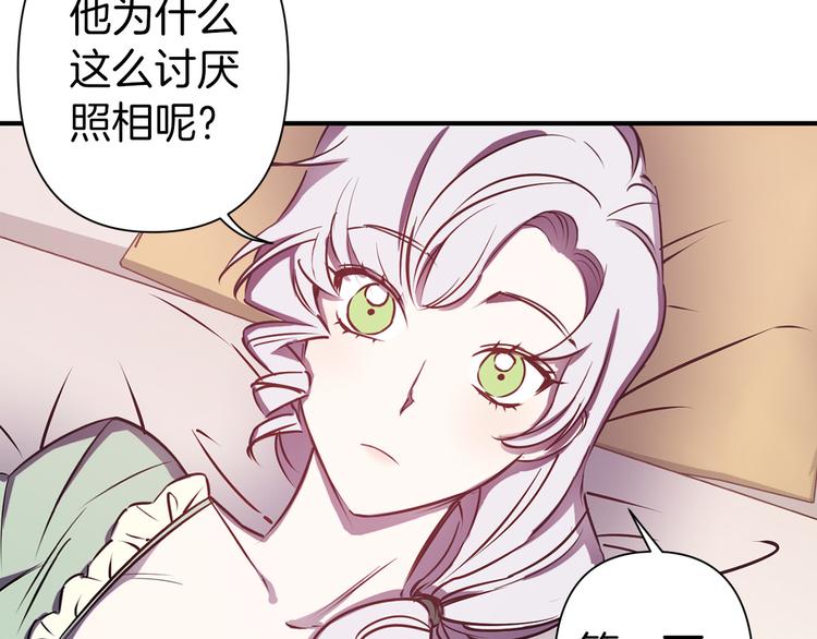 第49话 他不会背叛我105