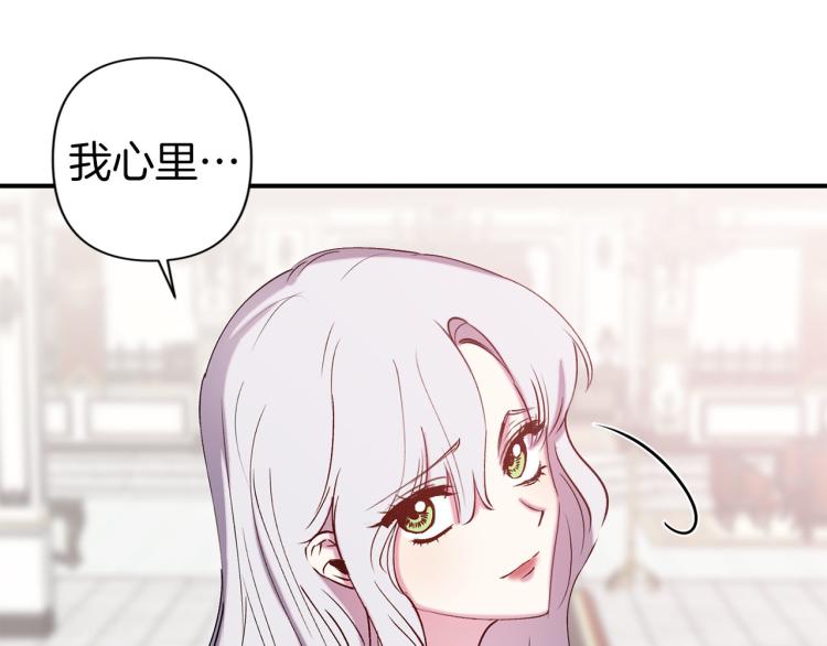 第65话 争吵50