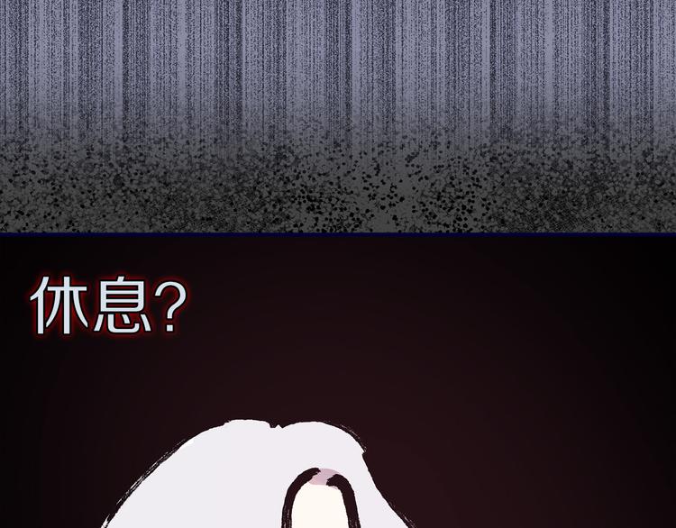 第50话 约会93
