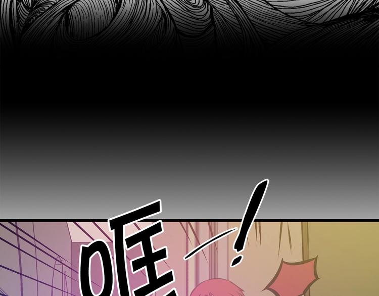 第6话 你的理想型是什么？31
