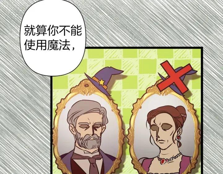 第42话 定时炸弹90