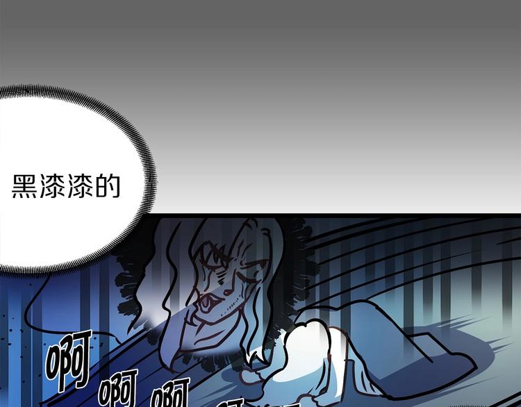 第3话 蜜月宝宝67