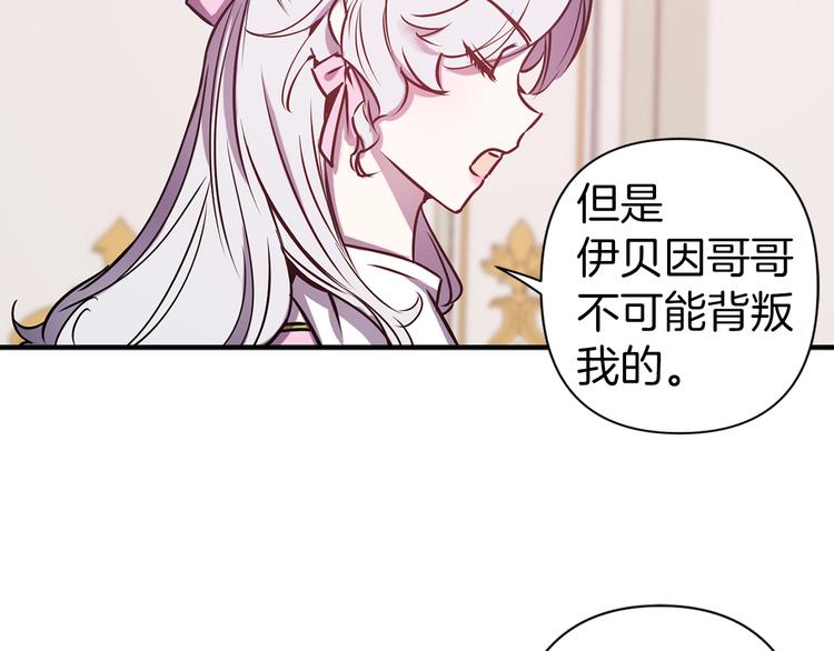第48话 他...笑了？128
