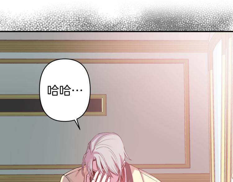 第66话 真的是他79