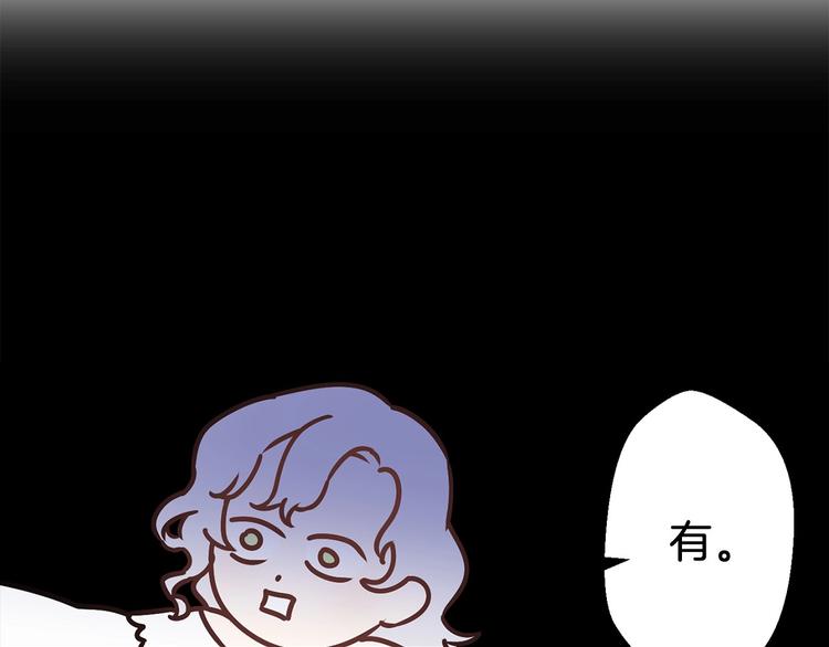 第6话 你的理想型是什么？67