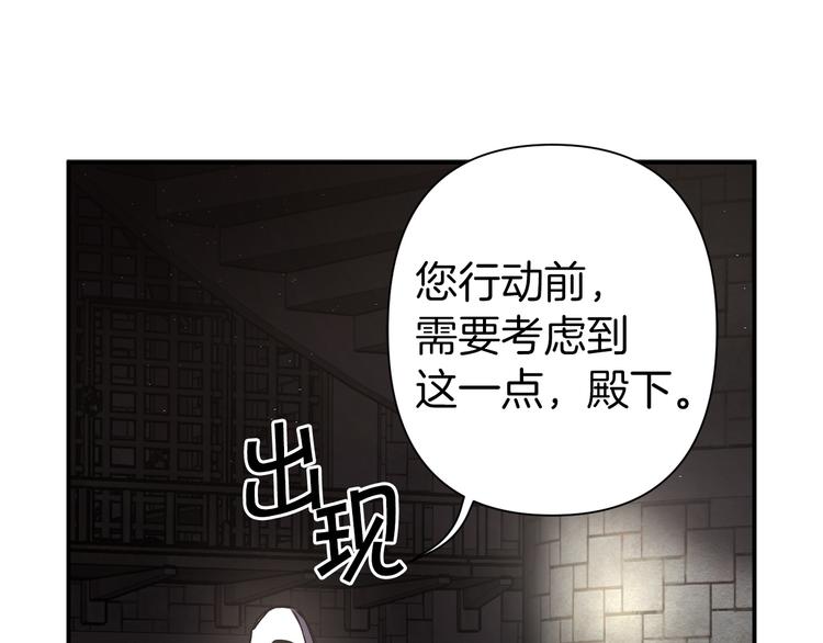 第53话 活体试验39