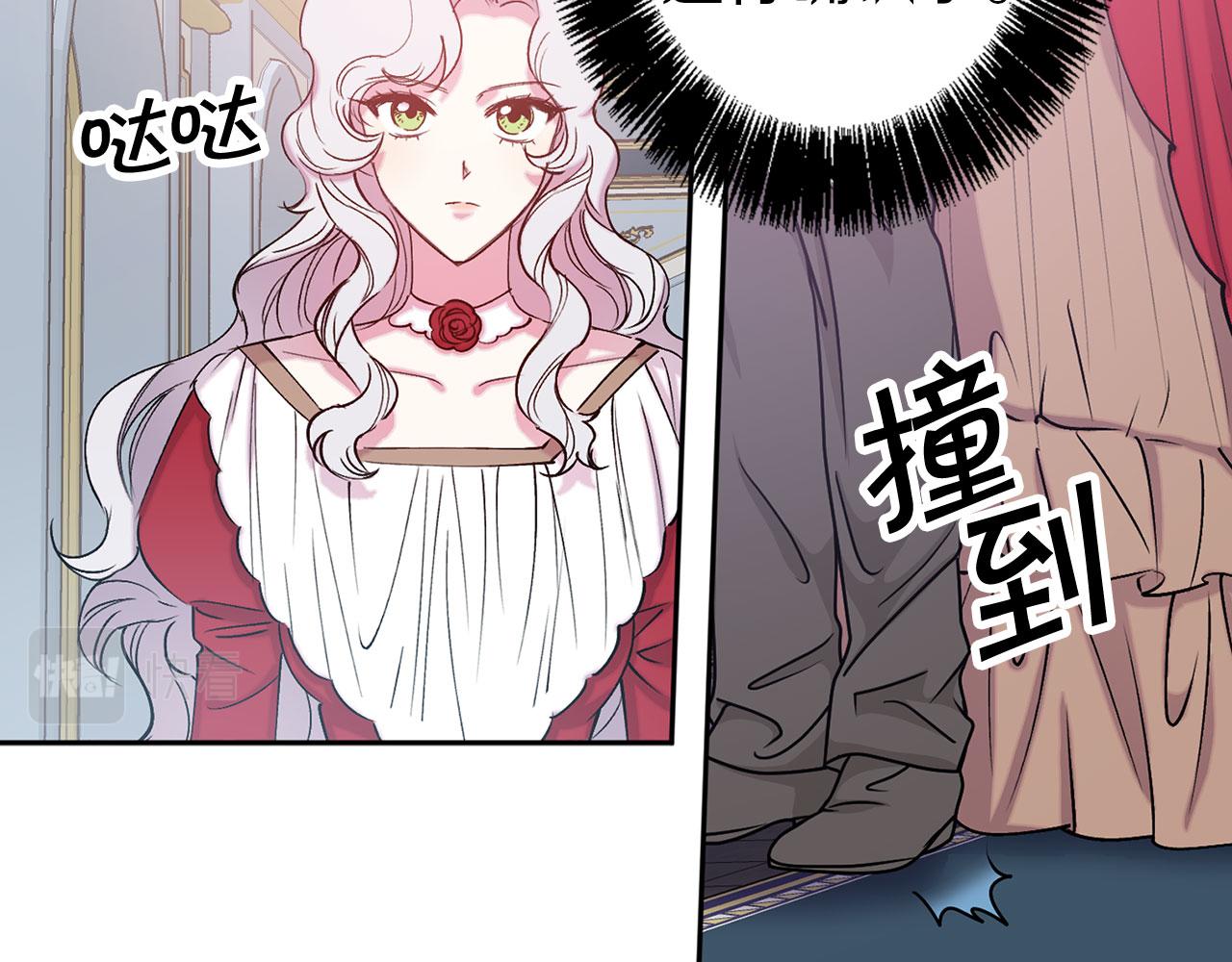 第75话 远程控制58