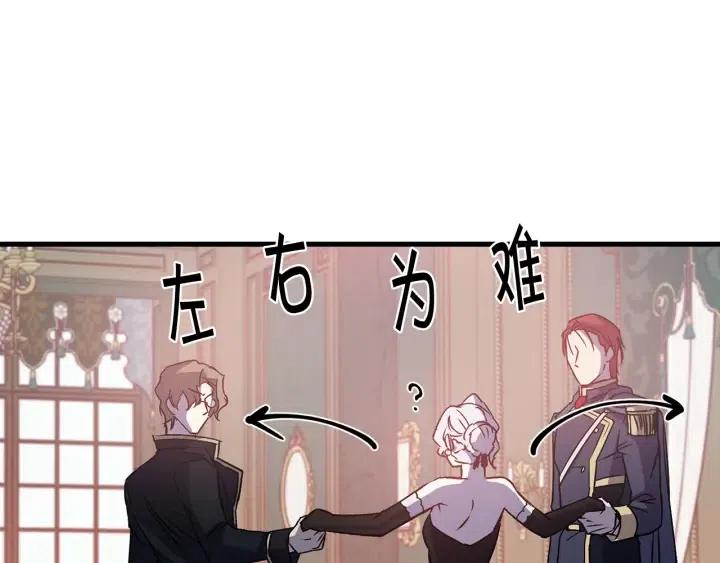 第41话 父母的固执81