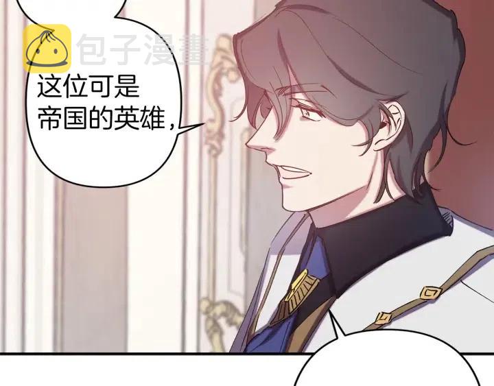 第61话 露出本性98