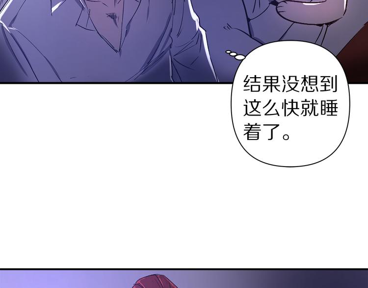 第54话 恩爱夫妻115
