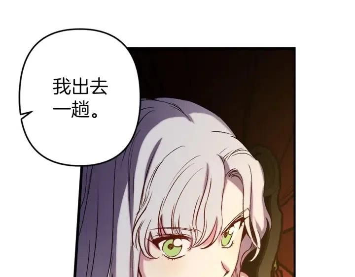 第57话 她哭了？89