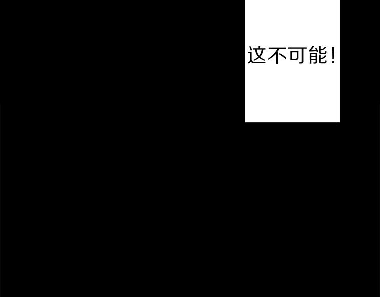 第1话 贵族千金被！逼！婚！16