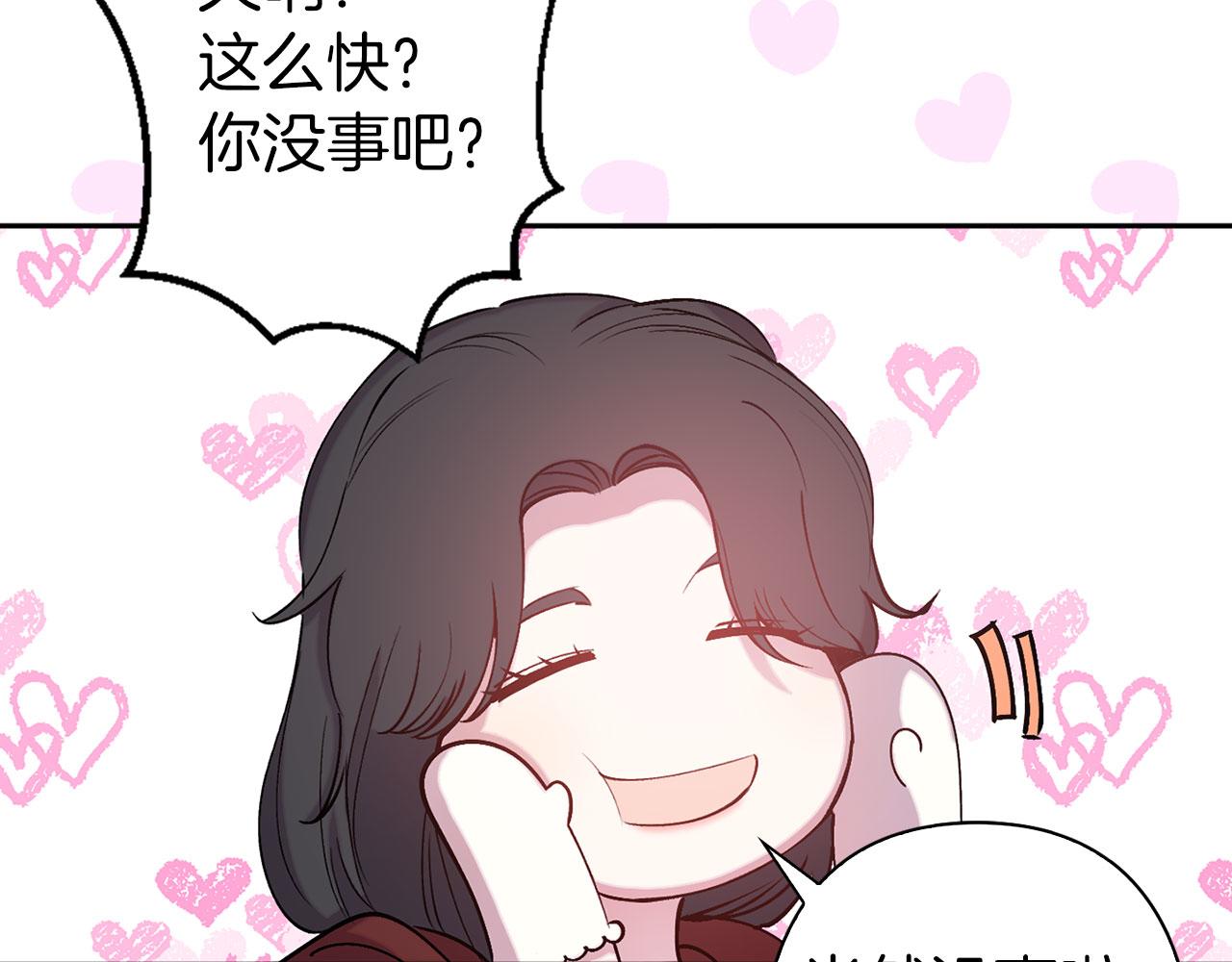 第73话 等级测试108