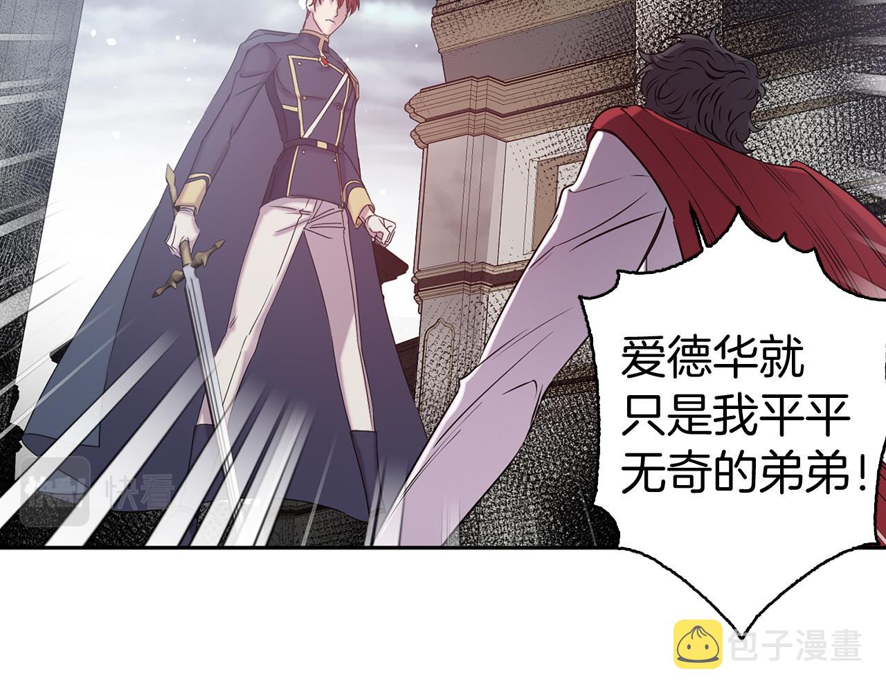 第83话 从零开始43