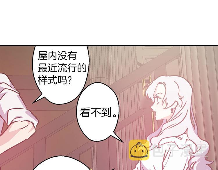 第6话 你的理想型是什么？11