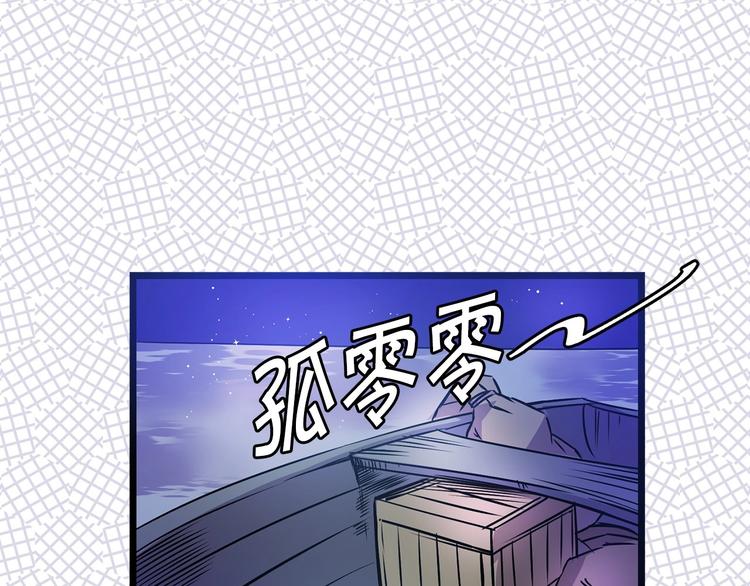 第3话 蜜月宝宝57