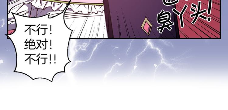 第48话 他...笑了？113