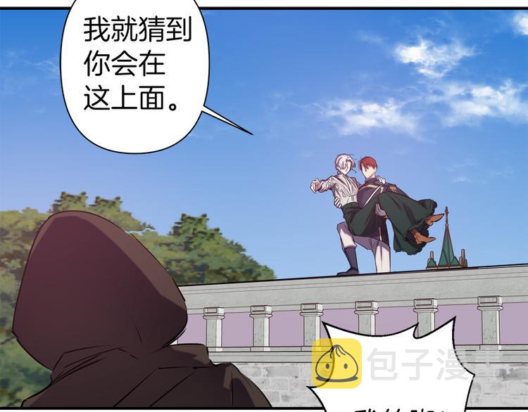 第52话 危险人物81