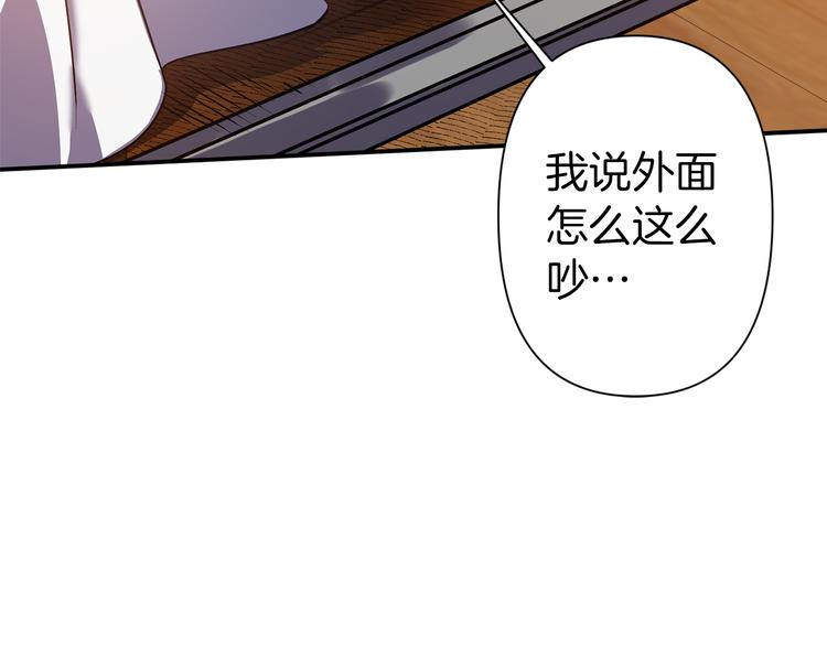 第45话 这才不是约会118