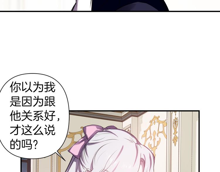 第48话 他...笑了？130