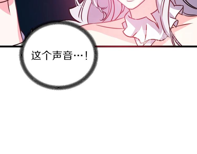 第3话 蜜月宝宝94