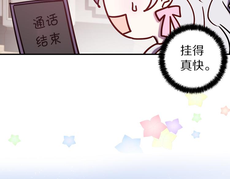 第49话 他不会背叛我37