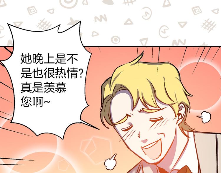 第45话 这才不是约会128