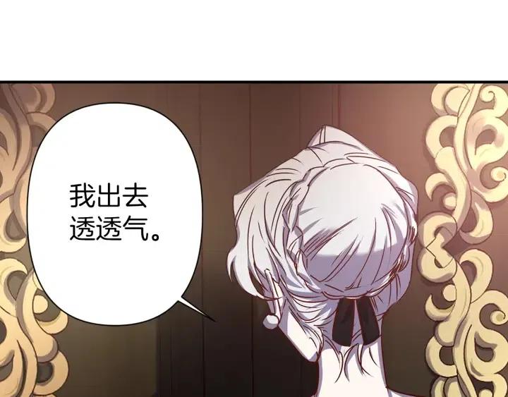 第43话 到底是谁要害我？54