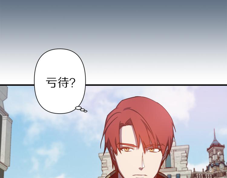 第45话 这才不是约会63