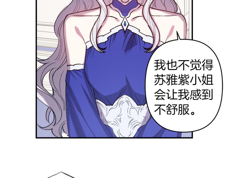 第64话 谁是犯人50