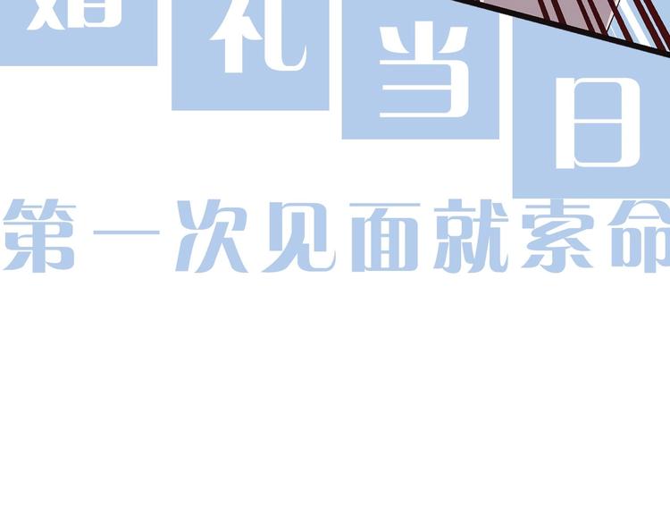 序章 流落荒岛 按头生崽7