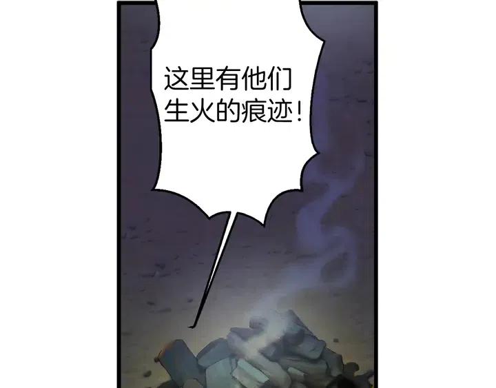 第18话 抱紧点29