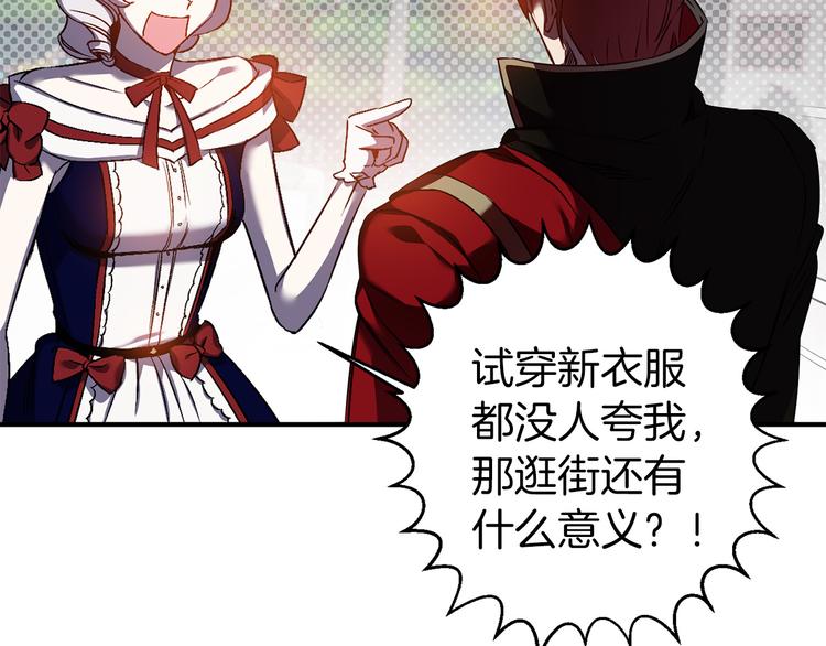 第45话 这才不是约会74