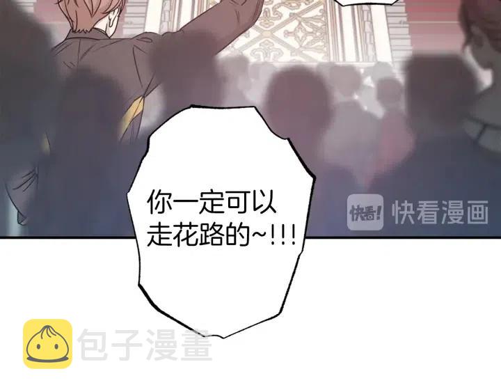 第61话 露出本性43