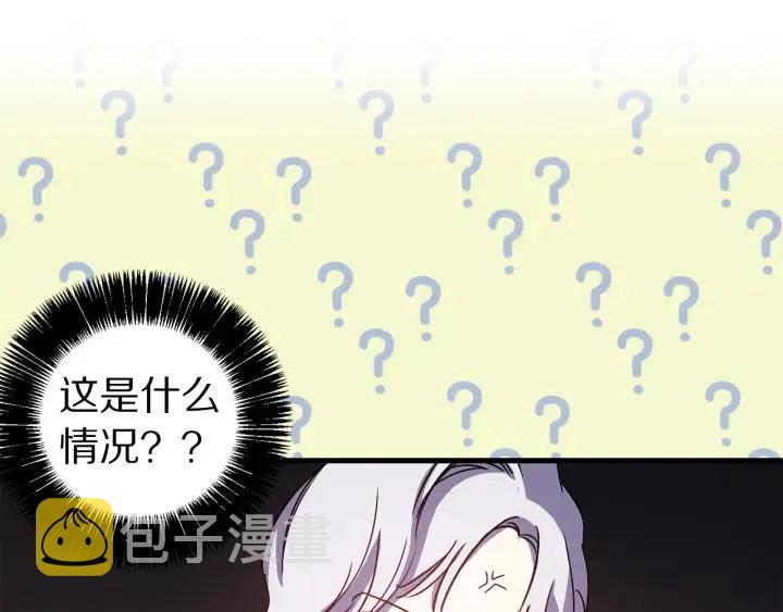 第41话 父母的固执83