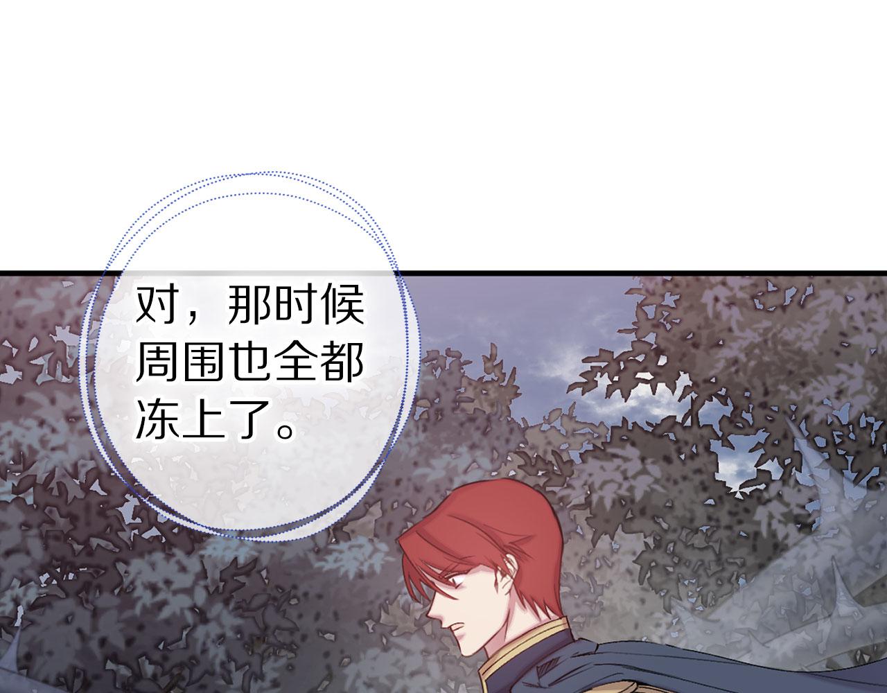第70话 骑士的誓约8