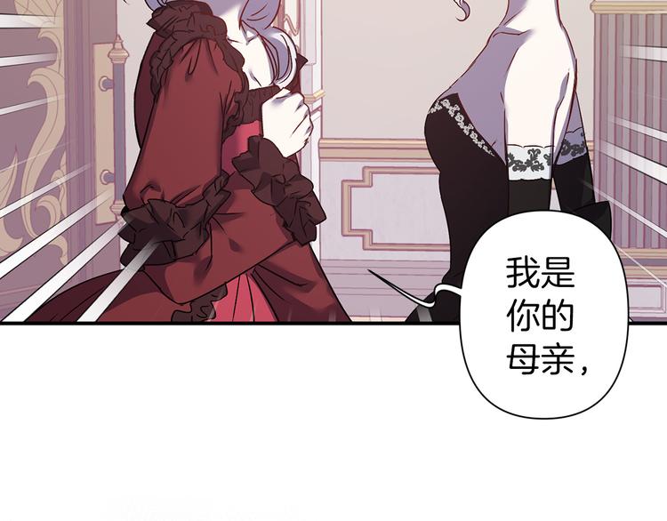 第44话 黛儿的初恋39