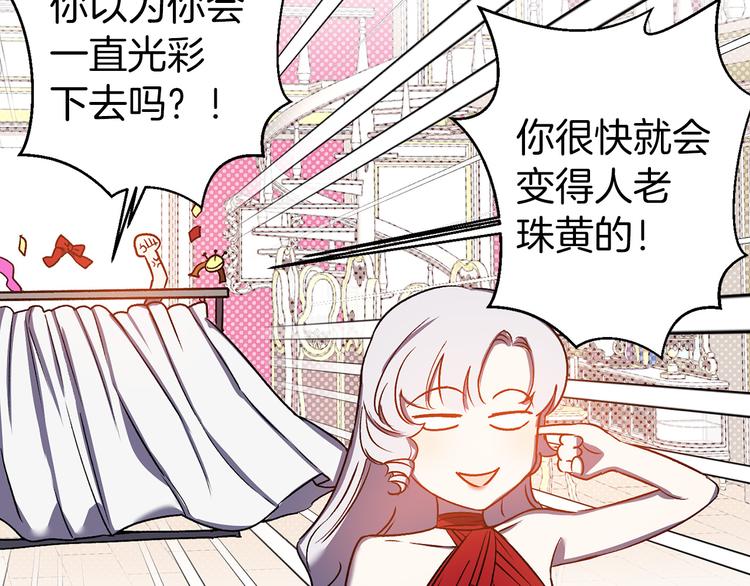 第46话 表演的天赋79