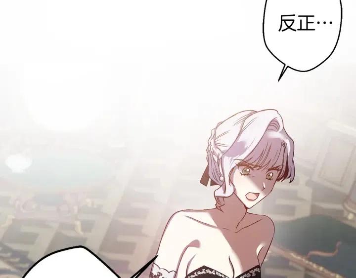第41话 父母的固执103