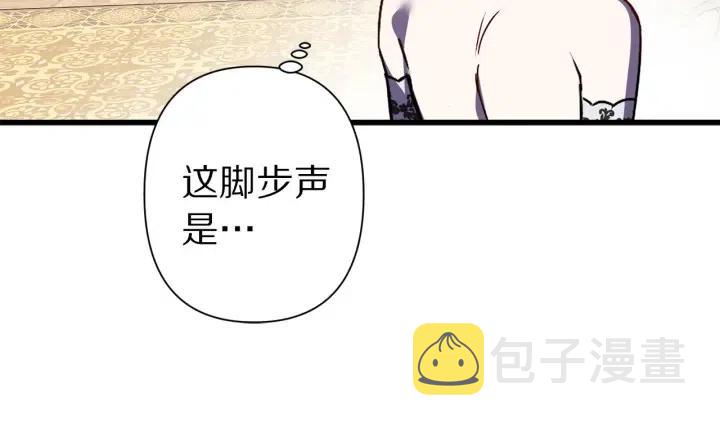 第43话 到底是谁要害我？103
