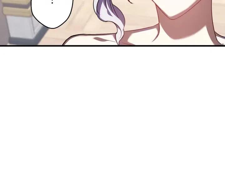 第43话 到底是谁要害我？101