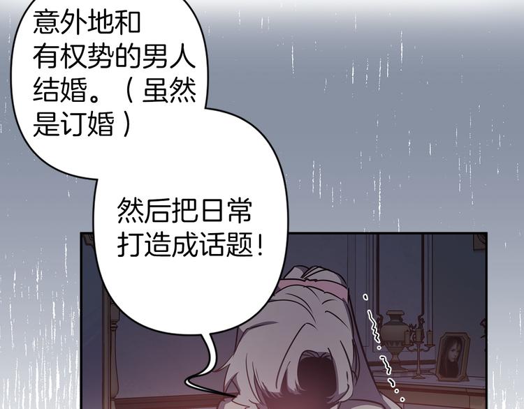 第48话 他...笑了？116